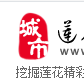 蓮花線上 蓮花線上