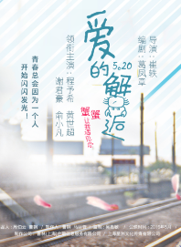 黃世超(中國大陸男演員) 黃世超(中國大陸男演員)