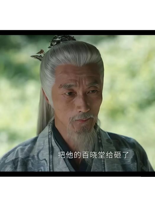 呂素真(古裝武俠劇《暗河傳》中的角色) 呂素真(古裝武俠劇《暗河傳》中的角色)