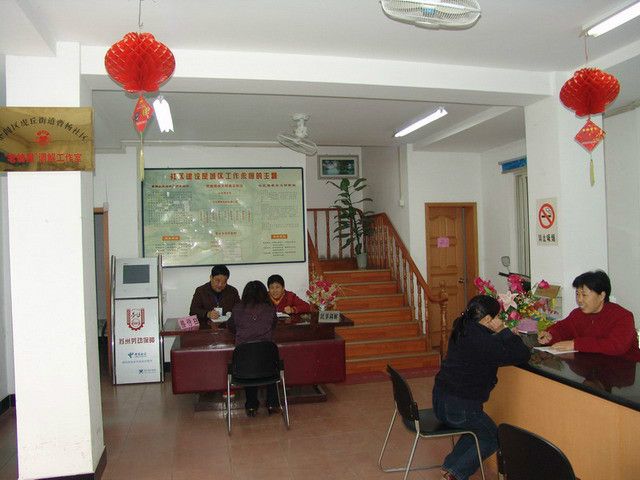 曹楊社區(江蘇省蘇州市姑蘇區虎丘街道下轄社區) 曹楊社區(江蘇省蘇州市姑蘇區虎丘街道下轄社區)