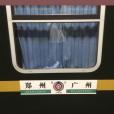 Z189次列車 Z189次列車