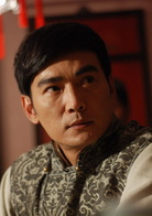 越境(2012年羅嘉良主演諜戰電視劇)