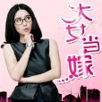 姜大雁 姜大雁
