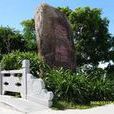 水潭村