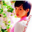 玉芙蕖 玉芙蕖