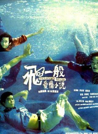 鐘漢良 鐘漢良