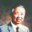 余湛(原中華人民共和國外交部副部長) 余湛(原中華人民共和國外交部副部長)