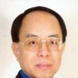李焯麟 李焯麟