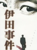 陳數(陳澍(影視演員、舞蹈家)) 陳數(陳澍(影視演員、舞蹈家))