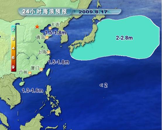 台灣海峽海洋預報中心
