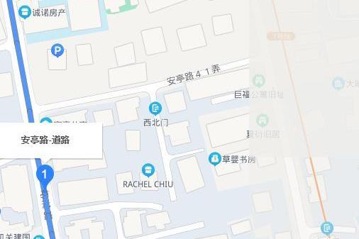 安亭路(上海市安亭路) 安亭路(上海市安亭路)