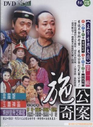 李子雄