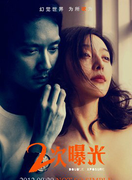 范冰冰(中國內地影視女演員) 范冰冰(中國內地影視女演員)