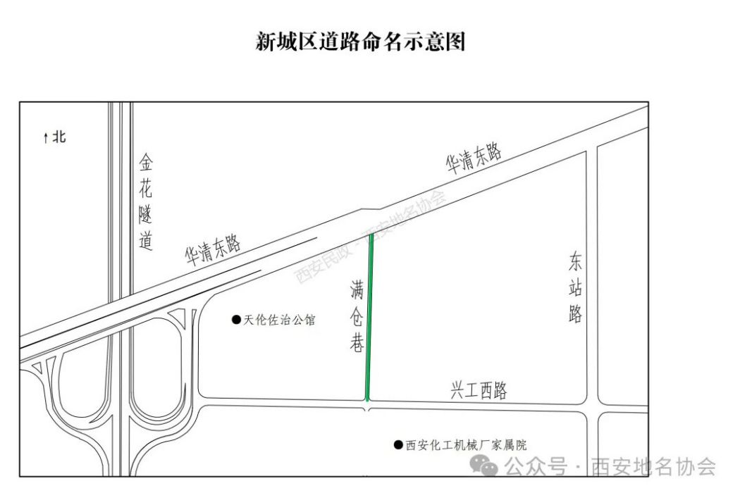 滿倉巷 滿倉巷