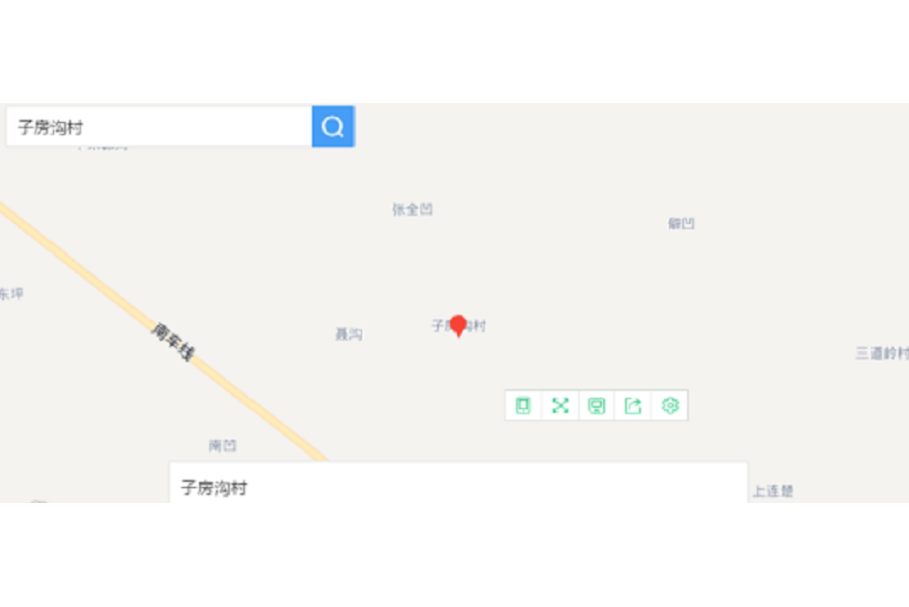 子房溝村