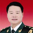 王小榮(武警湖南省總隊原總隊長) 王小榮(武警湖南省總隊原總隊長)