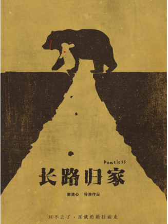 丁木