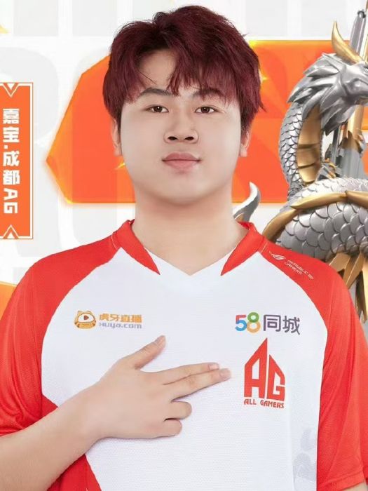 王嘉寶(穿越火線職業選手)