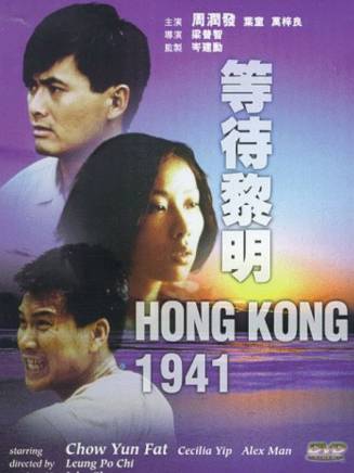 石堅(中國香港男演員) 石堅(中國香港男演員)