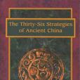 The Thirty-six Strategies Of Ancient China The Thirty-six Strategies Of Ancient China