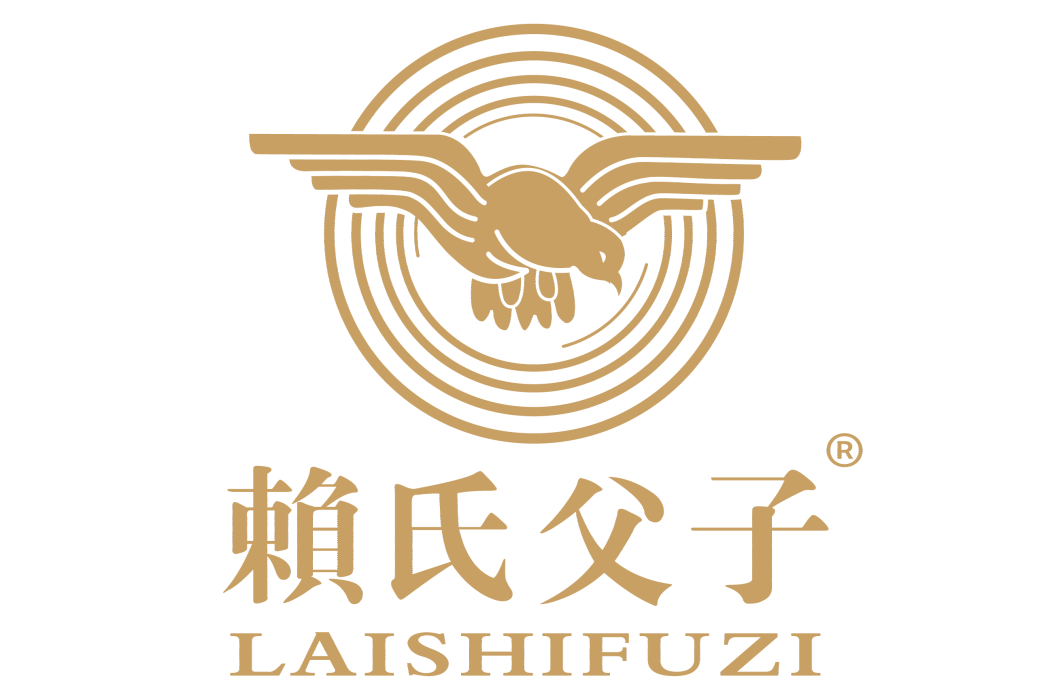 賴氏父子 賴氏父子