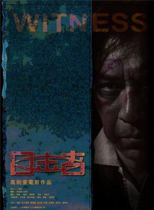 劉真君 劉真君