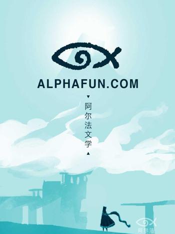 半俗半雅 半俗半雅