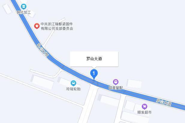羅山大道 羅山大道