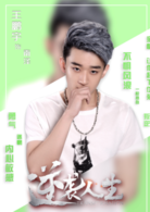 逆襲人生(電影)