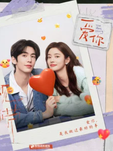 Two Little Hearts Two Little Hearts