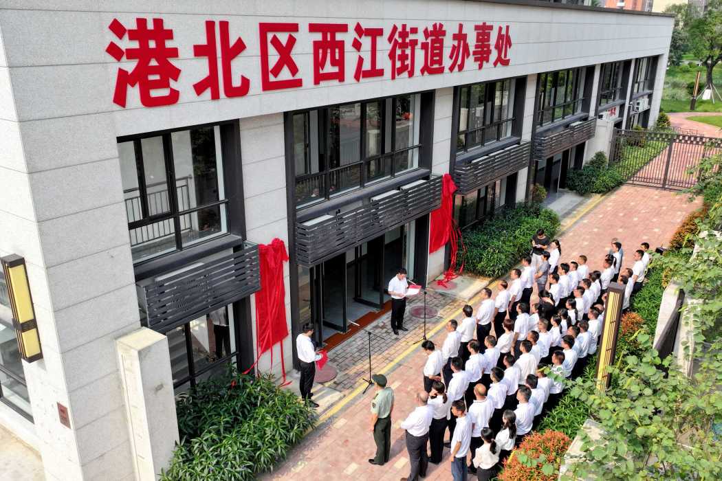 西江街道 西江街道