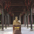 太平天國侍王府 太平天國侍王府