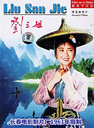 劉世龍(中國內地演員) 劉世龍(中國內地演員)