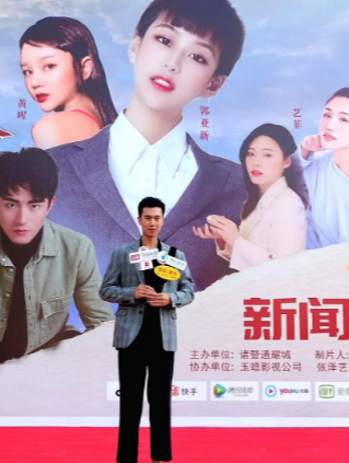 龍天嘯(演員) 龍天嘯(演員)