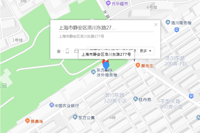 洛川東路277號 洛川東路277號