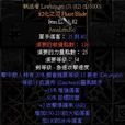執法者(暗黑破壞神符文之語) 執法者(暗黑破壞神符文之語)