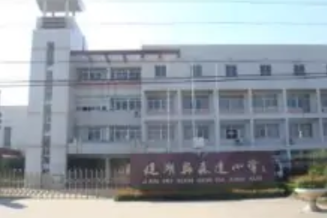 森達國小 森達國小