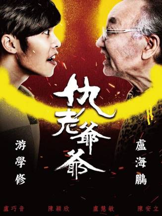 陳安立 陳安立