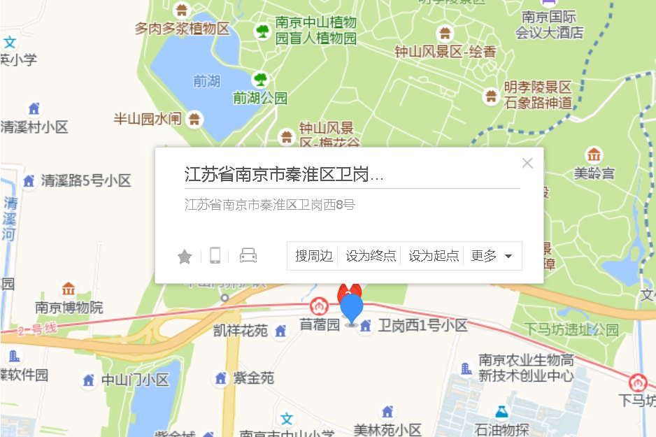 衛崗西8號 衛崗西8號