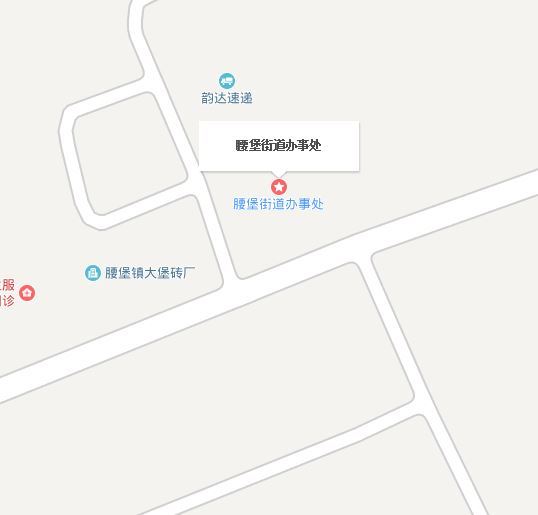 腰卜街道 腰卜街道