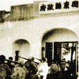 桂西剿匪 桂西剿匪