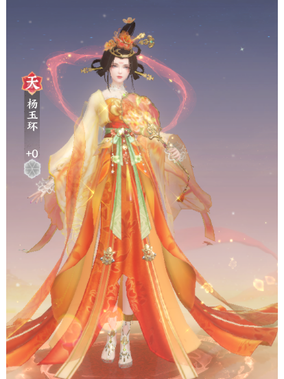 楊玉環(手遊《扶搖一夢》中的角色) 楊玉環(手遊《扶搖一夢》中的角色)