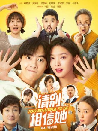 王初伊 王初伊