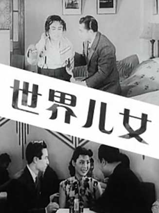 藍蘭