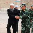軍民一致 軍民一致