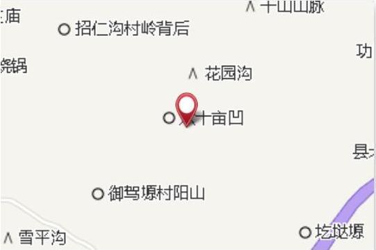 五十畝坡 五十畝坡