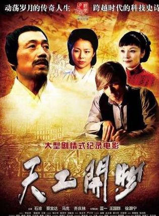 石涼(中國內地男演員、主持人)