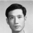 周又元