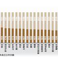 稅負率 稅負率