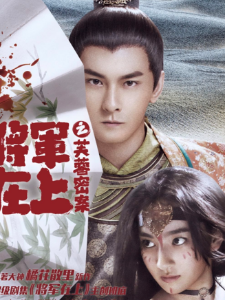 陳翡 陳翡